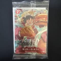 新品未開封 モンキー・D・ルフィ：モスバーガー P-080 ワンピース