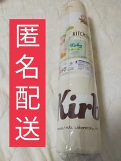 星のカービィ　キッチンマット　イエロー