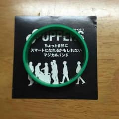 関ジャニ∞ 緑 マジバンのサムネイル