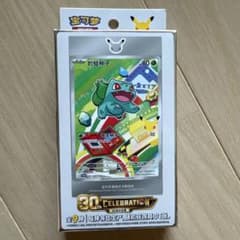 中国限定 ポケモンカード 30周年記念 フシギダネ 未開封 プロモカード