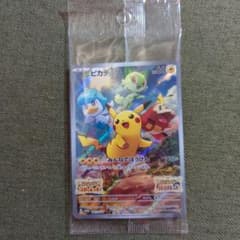 ポケモンカード、スカーレット、バイオレットのサムネイル