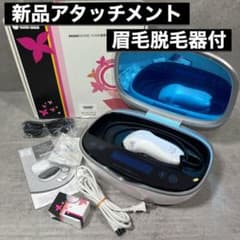 Ke-non ケノン 脱毛器 NIPL-2080 Ver6.3 アタッチメント付 - メルカリ