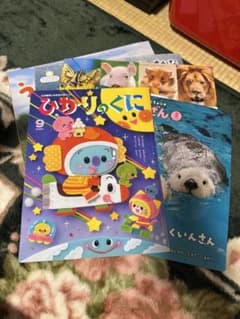 児童書⑤ ひかりのくにのサムネイル