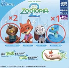ズートピア2 肩ズン　ゲイリー　ニブルス　3個セットのサムネイル