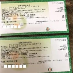 チケット ジュラシック・パーク in コンサートのサムネイル
