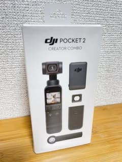 極美品／DJI POCKET 2 Creator コンボ 黒／付属品全て完備のサムネイル