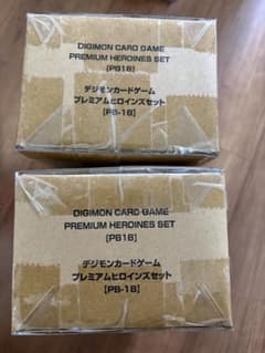 デジモンカードゲーム プレミアムヒロインズセット 未開封 2BOX - メルカリ
