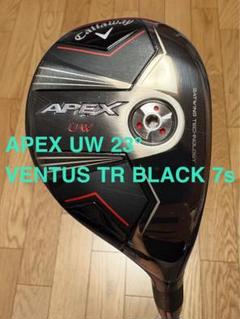 キャロウェイApex UW 23 VENTUS TR Blue 7S 23度 キャロウェイApex UW 23 VENTUS TR Blue 7S 23度 キャロウェイ