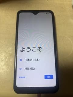 arrows We F-51B 本体 docomo ネイビーのサムネイル
