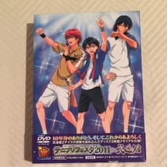 テニプリフェスタDVD 2011 武道館のサムネイル