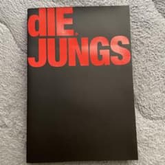 EXO die jungs 写真集 DVD - メルカリ