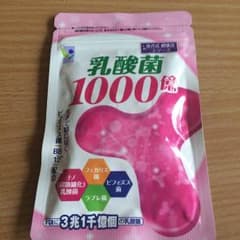 ☆乳酸菌1000億☆のサムネイル