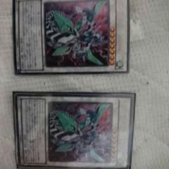 遊戯王クリアウィングシンクロドラゴンのサムネイル