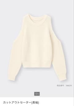 GU カットアウトセーター 長袖 オフホワイトのサムネイル