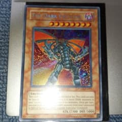 遊戯王 ダーク・クリエイター 英語版 シークレットのサムネイル