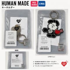 韓国限定】HUMAN MADE × VERDY キーリング 限定品 - メルカリ