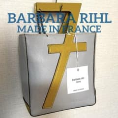 フランス製 BARBARA RIHL ジャックポット 7デザイン ハンドバッグ 