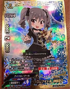 アイドルレア/サイン/ゴスロリアイドル 神崎蘭子 バディファイトのサムネイル