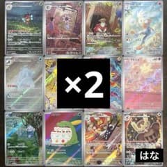 ステラミラクルar 12種類コンプリートセットのサムネイル