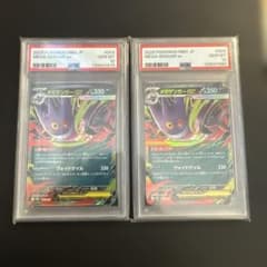 ポケモンカード ポケカ メガゲンガーex rr psa10 - メルカリ