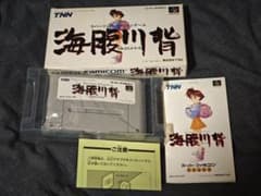 W*u様 海腹川背 スーパーファミコンソフトのサムネイル