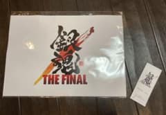 銀魂　映画　THE FINAL 来場特典のサムネイル