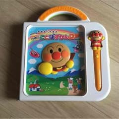 言葉図鑑DXのサムネイル