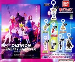 【未使用】DIGIMON BEATBREAK ふらっとめじるしアクセサリー2個