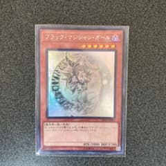 24時間セール！　遊戯王 ブラック・マジシャン・ガール　ホロのサムネイル