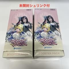 ホロライブカードダス ディーヴァフィーバー 未開封2BOX ホロライブカードダス ディーヴァフィーバー 未開封2BOX - メルカリ