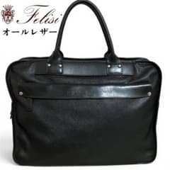 フェリージ　オールレザー ビジネスバッグ 美品】フェリージ 8637/2 オールレザー ビジネスバッグ 黒 ブリーフ