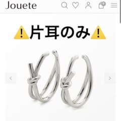 イヤリング ノット jouete 片耳のみのサムネイル