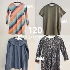 120 원피스 세트 정리 판매 H & M GU 여름 옷
