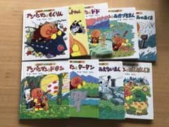 アンパンマン 絵本 9冊セット - メルカリ