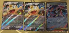 ポケモンカードRR ニャース　メガゲッコウガ　3枚