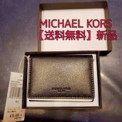 【送料無料】MICHAEL KORS 名刺いれ【新品】のサムネイル