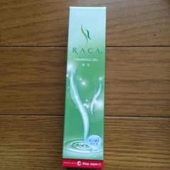 新品＊未使用  RACAやわらかゲルのサムネイル