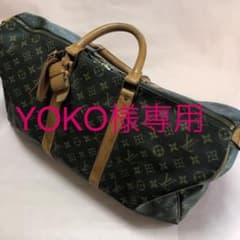 ルイヴィトン モノグラムキーポール50ボストンバックのサムネイル