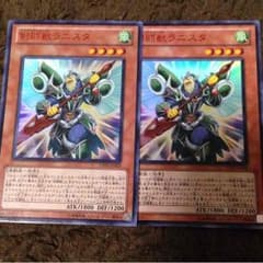 遊戯王のサムネイル