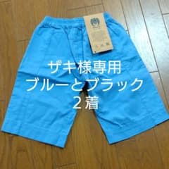 ザキ様専用 【クライミングパンツ】Monkee ハーフパンツ（レディース XS）のサムネイル