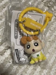 クレヨンしんちゃん カラフルマルチチャーム ひまわりのサムネイル