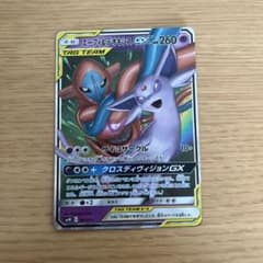 エーフィ＆デオキシスGX SMM スターターセットTAG TEAM GX 00…のサムネイル
