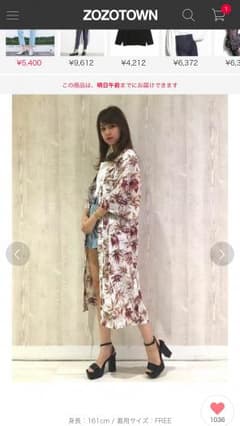 EMODA 2way マキシシャツのサムネイル
