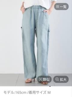 【完売品】バンヤードストーム　リネンペインターパンツ　Mのサムネイル