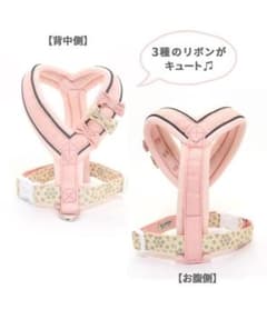 ペットパラダイス ハーネス⭐︎3Sのサムネイル