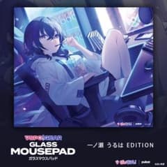 VSPO! GEAR ガラスマウスパッド 一ノ瀬うるはのサムネイル