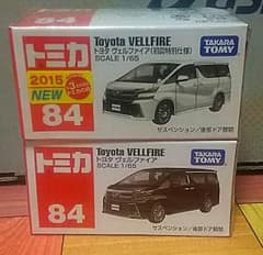 トミカ ヴェルファイア 初回特別仕様のサムネイル