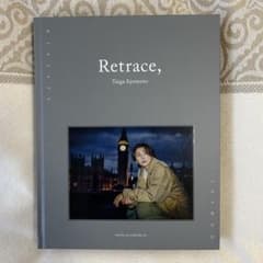 京本大我写真集 『Retrace,』ファミクラストア限定　特装版のサムネイル
