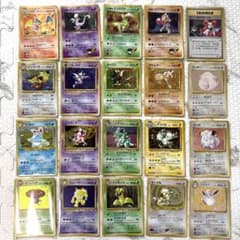 旧裏 ポケモンカード まとめ売り 120枚超 リザードン ミュウツーなど 旧裏ホロ 20枚セット かえんリザードン R団のミュウツー ポケモン