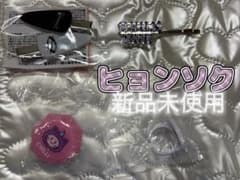 ヒョンソク ヘアピン TRUZ CHILLI リング 新品未使用のサムネイル